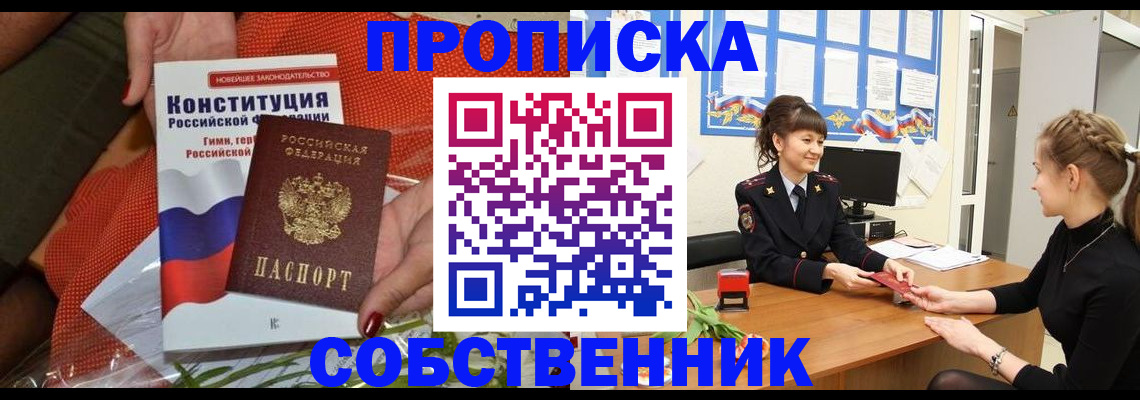 найти адрес прописки в Южно-Сухокумске