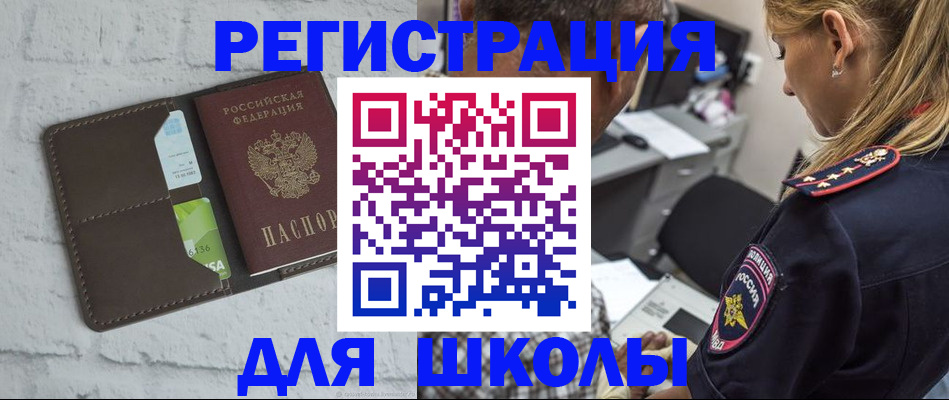 пропишу в квартире в Южно-Сухокумске