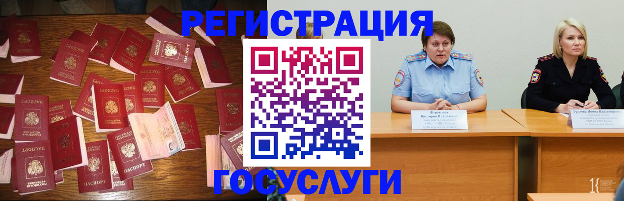 пропишу в квартире в Южно-Сухокумске